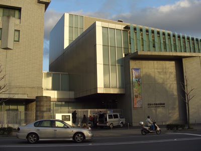 京都大学の博物館